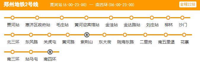 13、郑州地铁线路图 郑州地铁运营时间 首末车时间2023