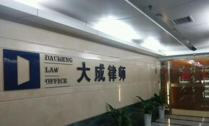 上海十大遗产继承律师事务所