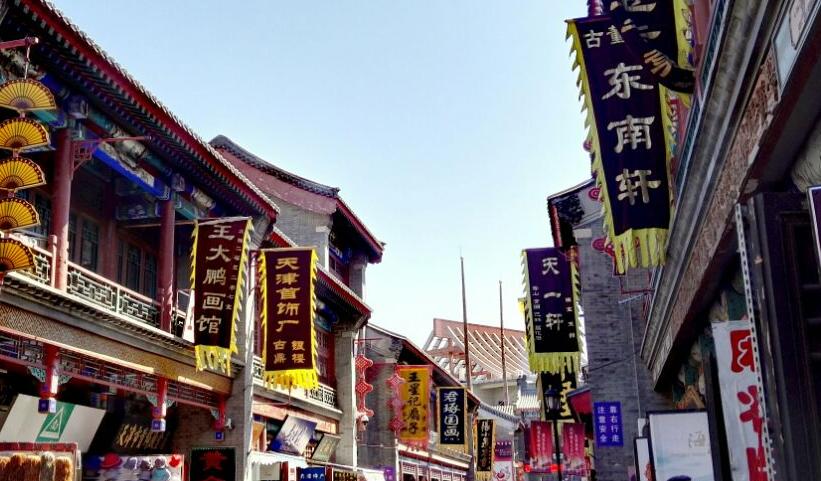 6、天津旅游必去十大景点