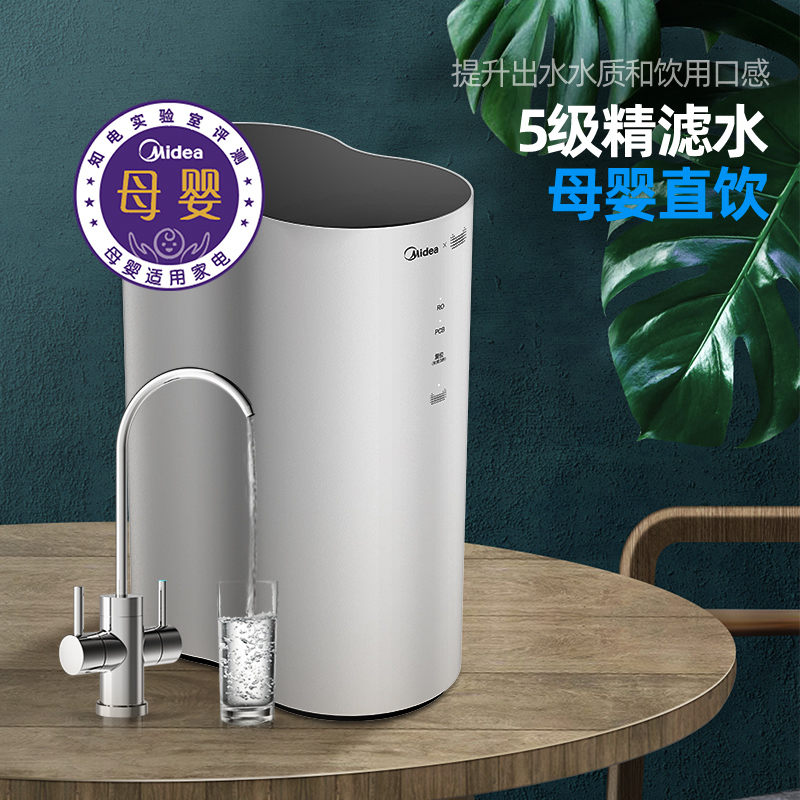 净水器哪款家庭用最好 家用净水器哪个品牌最好 家用净水器排名哪个好
