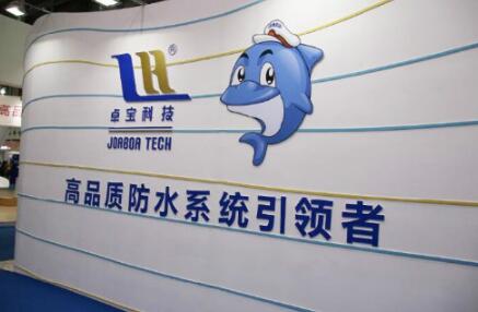 专业防水补漏正规公司 防水补漏哪个公司好 中国十大专业防水补漏公司对比