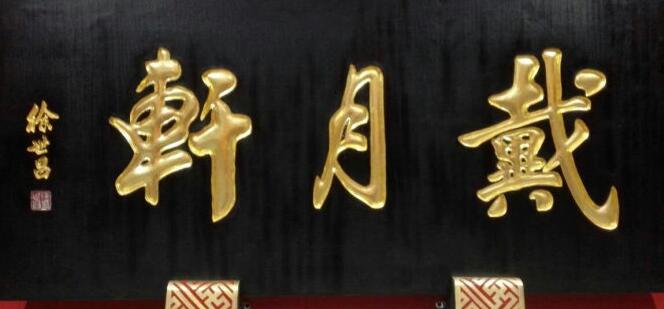 「总结」北京市16区十大民俗文化，北京市各辖区民俗文化推荐