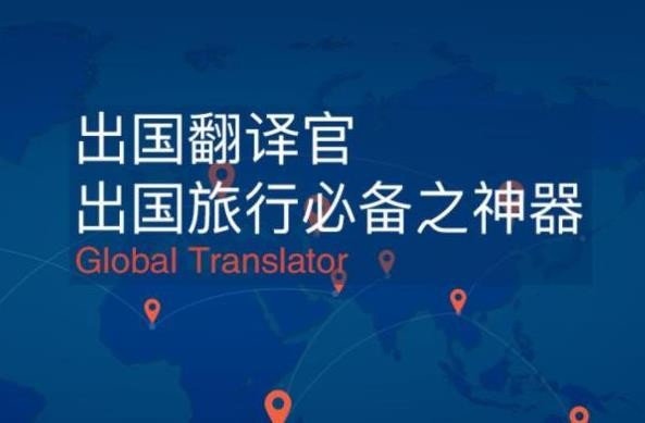 韩语翻译器 韩语翻译器推荐 韩语翻译器哪个app好用