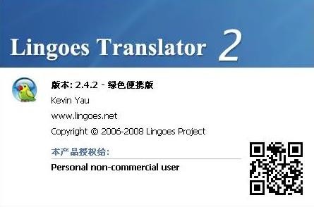 韩语翻译器 韩语翻译器推荐 韩语翻译器哪个app好用