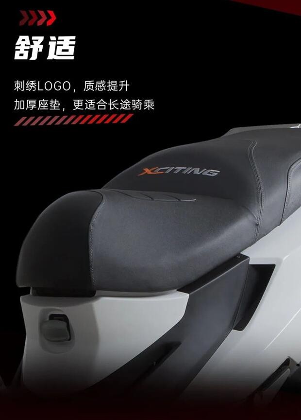 光阳新CT300：3大升级，搭配ABS制动系统