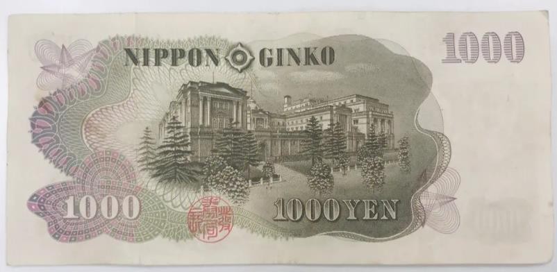 1000日元等于多少人民币：50.6219人民币