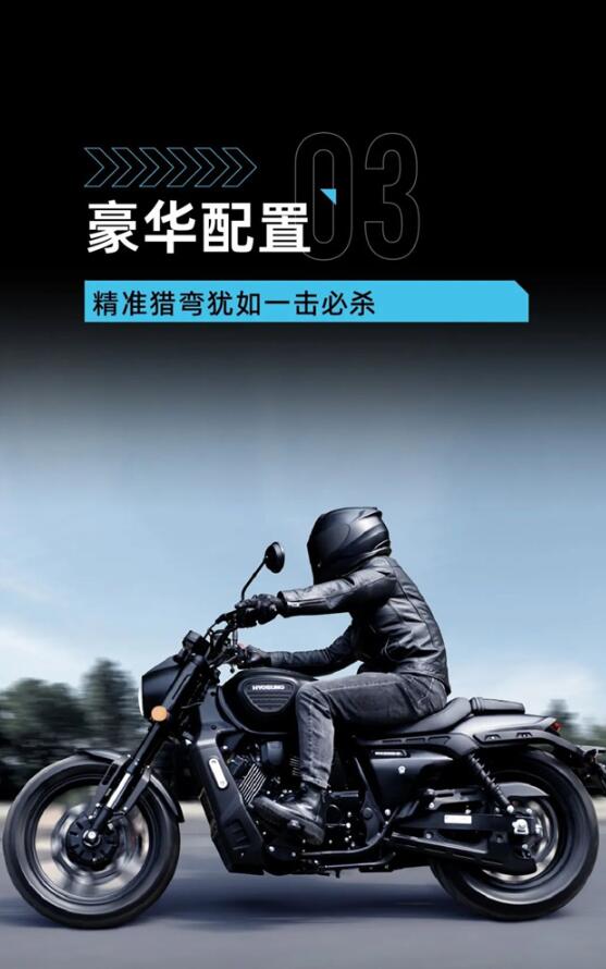 骁胜摩托坦影皮带版上市，拥有豪华配置，售价20999元