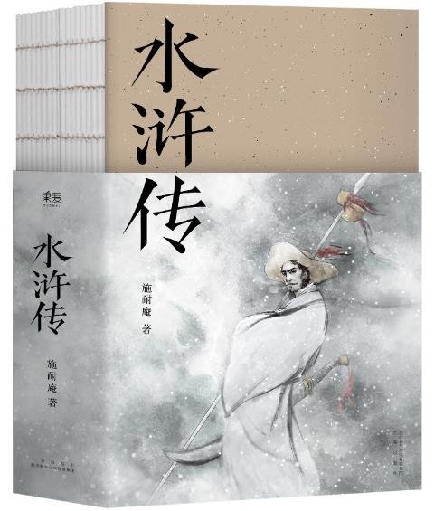 四大名著是哪四本书：西游记/红楼梦/三国演义/水浒传
