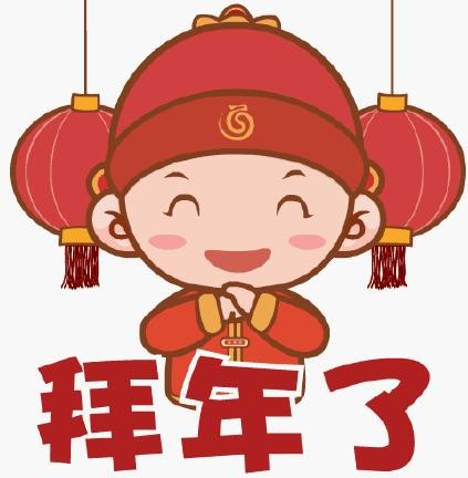 春节的7大风俗