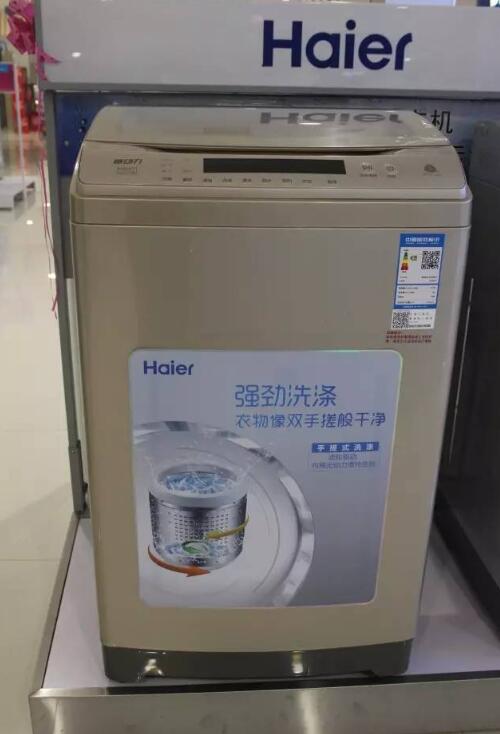 十大洗衣机品牌质量排行