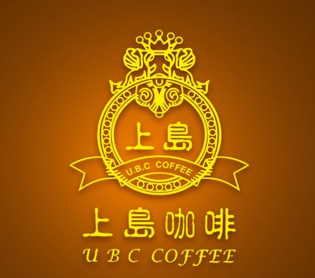 中国十大品牌咖啡连锁品牌