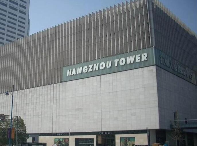 杭州大厦购物中心：杭州大厦有哪些品牌，杭州大厦品牌分布？